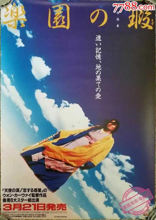怎么办假阿曼